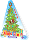 Миниатюра изображения товара Раскраска Навитех Рисуй! Играй! Елочка, мягкая обложка