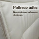 Миниатюра изображения товара Кресло офисное Calviano Candy (бежевый)