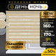 Миниатюра изображения товара Рулонная штора Lm Decor ДН LB 22-03 160x170 (песочный)