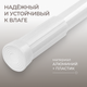 Миниатюра изображения товара Карниз для ванны MONAMI 8010-110