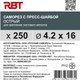 Миниатюра изображения товара Саморез RBT СПШО/Ц 4.2х16 с прессшайбой острый мелкий шаг (250шт, оцинкованный)