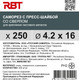 Миниатюра изображения товара Саморез RBT СПШС/Ц 4.2х16 с прессшайбой со сверлом мелкий шаг (250шт, оцинкованный)