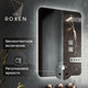 Миниатюра изображения товара Зеркало Roxen Bella 510055-50ST Smart Touch (с бесконтактным сенсором и подсветкой)