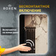 Миниатюра изображения товара Зеркало Roxen Bella 510055-50ST Smart Touch (с бесконтактным сенсором и подсветкой)