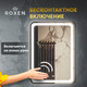 Миниатюра изображения товара Зеркало Roxen Irida 510185-60ST Smart Touch (с бесконтактным сенсором и подсветкой)