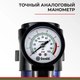 Миниатюра изображения товара Автомобильный компрессор БелАК Профи-45Ф / БАК.99178