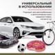 Миниатюра изображения товара Автомобильный компрессор БелАК Профи-45Ф / БАК.99178
