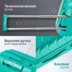 Миниатюра изображения товара Чемодан на колесах DoubleW YF-PP02 (M, голубой)