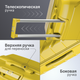 Миниатюра изображения товара Чемодан на колесах DoubleW YF-PP02.1 (L, желтый)