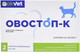 Миниатюра изображения товара Капли для регуляции половой активности у животных Агроветзащита Овостоп-К для котов (2 пипетки)