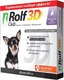 Миниатюра изображения товара Ошейник от блох Rolf Club 3D Для щенков и мелких собак / R433