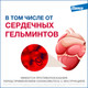 Миниатюра изображения товара Таблетки от глистов Elanco Мильбемакс для кошек (2 таблетки)