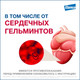 Миниатюра изображения товара Таблетки от глистов Elanco Мильбемакс для котят (2 таблетки)