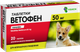 Миниатюра изображения товара Таблетки для лечения опорно-двигательного аппарата у животных Рубикон Ветофен 50мг (20 таблеток)
