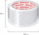 Миниатюра изображения товара Скотч Brauberg Упаковочный / 440153