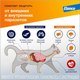 Миниатюра изображения товара Капли от паразитов Elanco Адвокат для котов 4-8кг (3x0.8мл)