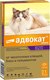 Миниатюра изображения товара Капли от паразитов Elanco Адвокат для котов 4-8кг (3x0.8мл)