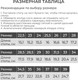 Миниатюра изображения товара Чешки Sima-Land 2641453 (р.24, черный)