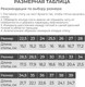 Миниатюра изображения товара Чешки Sima-Land 2641458 (р.28.5, черный)