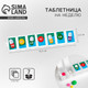 Миниатюра изображения товара Таблетница Sima-Land Неделя / 4775402