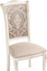 Миниатюра изображения товара Стул Woodville Керия (бежевый/слоновая кость)
