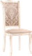 Миниатюра изображения товара Стул Woodville Керия (бежевый/слоновая кость)
