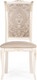 Миниатюра изображения товара Стул Woodville Керия (бежевый/слоновая кость)