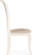 Миниатюра изображения товара Стул Woodville Керия (бежевый/слоновая кость)