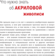 Миниатюра изображения товара Книга АСТ Акрил, твердая обложка (Walter Foster)