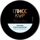 Миниатюра изображения товара Маска для волос Глисс Кур Роскошь волос Питание и восстановление (400мл)