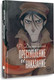 Миниатюра изображения товара Книга АСТ Преступление и наказание, твердая обложка (Достоевский Федор)