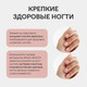 Миниатюра изображения товара Витаминно-минеральный комплекс 4Fresh Ледишарм витамины для волос (60 таблеток)