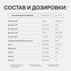 Миниатюра изображения товара Витаминно-минеральный комплекс 4Fresh Ледишарм витамины для волос (60 таблеток)