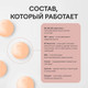 Миниатюра изображения товара Витаминно-минеральный комплекс 4Fresh Ледишарм витамины для волос (60 таблеток)