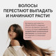 Миниатюра изображения товара Витаминно-минеральный комплекс 4Fresh Ледишарм витамины для волос (60 таблеток)