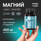 Миниатюра изображения товара Витаминно-минеральный комплекс 4Fresh Магний В6 Максимум Витамир (60 таблеток)