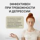 Миниатюра изображения товара Комплексная пищевая добавка 4Fresh Унибрэйн Ежовик гребенчатый (60 капсул)