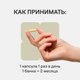 Миниатюра изображения товара Комплексная пищевая добавка 4Fresh Унибрэйн Ежовик гребенчатый (60 капсул)