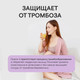 Миниатюра изображения товара Комплексная пищевая добавка 4Fresh Фолиойл Прегна прентальный комплекс (120 капсул)