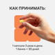 Миниатюра изображения товара Жирные кислоты 4Fresh Рыбий жир с Омега-3 700мг Софтгель (90 капсул)