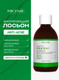 Миниатюра изображения товара Лосьон для лица Monic Beauty What is clean? анти-акне (250мл)