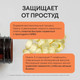 Миниатюра изображения товара Жирные кислоты 4Fresh Рыбий жир с Омега-3 700мг Софтгель (120 капсул)