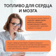 Миниатюра изображения товара Жирные кислоты 4Fresh Рыбий жир с Омега-3 700мг Софтгель (120 капсул)