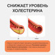 Миниатюра изображения товара Жирные кислоты 4Fresh Рыбий жир с Омега-3 700мг Софтгель (120 капсул)