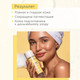 Миниатюра изображения товара Тоник для лица Bielenda Good Skin Glow Boost с гликол. кислотой, вит С и ферул. кислотой (200мл)