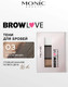 Миниатюра изображения товара Тени для бровей Monic Beauty Brow Love тон 03 Medium Brown