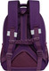 Миниатюра изображения товара Школьный рюкзак Grizzly RG-560-2 (фиолетовый)