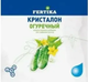 Миниатюра изображения товара Удобрение Fertika Кристалон Огуречный (100г)