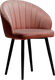 Миниатюра изображения товара Стул Памир Зефир F62 (розовый/черная опора, поворотный)
