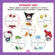 Миниатюра изображения товара Развивающая книга АСТ Hello Kitty and Friends. Веселые игры. С наклейками (9785171709501)